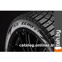 Автомобильные шины Pirelli Winter Ice Zero 2 235/45R18 98H (шипы)