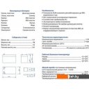Аккумуляторы для ИБП BattBee BT 1212 (12В/12Ач)