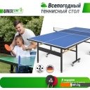 Теннисные столы Unix Line Outdoor TTS14OUTBL