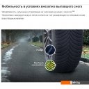Автомобильные шины Michelin CrossClimate 2 195/55R20 95H