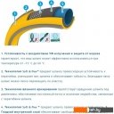 Поливочные шланги Hozelock Tricoflex Ultraflex 117002 (1/2