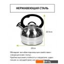 Чайники TimA WTK250