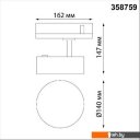 Светильники, люстры, бра, споты Novotech Prometa 358759