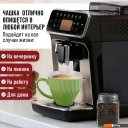 Кружки, чашки, стаканы для горячих напитков Loraine 26552