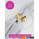 Предметы сервировки Nouvelle Blossom 9903676-Н4