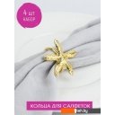 Предметы сервировки Nouvelle Sea 9903682-1-Н4