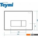 Клавиши и системы смыва Teymi Helmi T70018WM (белый матовый)