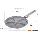 Сковороды Elan Gallery Гармония вкуса 121029 (серый мрамор)