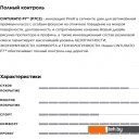 Автомобильные шины Pirelli Cinturato P7 New 215/60R16 99V