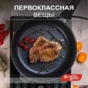 Сковороды Великие Реки Жар-28КП