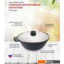 Казаны Нева металл посуда (НМП) НС0875д Казаны Нева металл посуда (НМП) НС0875д