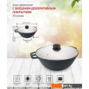 Казаны Нева металл посуда (НМП) НС0875д Казаны Нева металл посуда (НМП) НС0875д