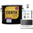 Краски и эмали Certa Plast 10 кг (графит итальянский) Краски и эмали Certa Plast 10 кг (графит итальянский)