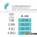 Спортивная защита Tonus Elast 0310 (р. 1, S)