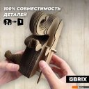 Сборные модели QBRIX Три слоника 3D 20035