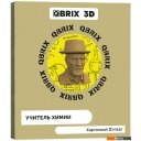 Сборные модели QBRIX Учитель химии 3D 20039