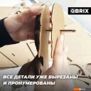 Сборные модели QBRIX Учитель химии 3D 20039
