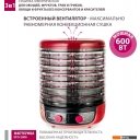Сушилки для овощей и фруктов Мастерица EFD-2000