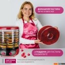 Сушилки для овощей и фруктов Мастерица EFD-2000