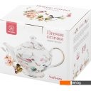 Заварочные чайники, кофеварки, френч-прессы Elan Gallery Певчие птички 730787