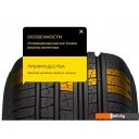 Автомобильные шины Pirelli Scorpion Verde All Season 275/55R20 117H