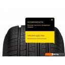Автомобильные шины Pirelli Scorpion Verde All Season 275/55R20 117H
