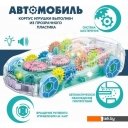 Развивающие игрушки Bondibon Baby You Автомобиль ВВ5588
