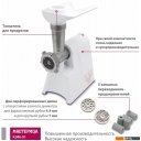 Мясорубки Мастерица КЭМ-01 (с прессом для котлет)