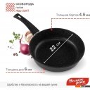 Сковороды Великие Реки Жар-22КП