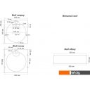 Умывальники Marko Амур 60