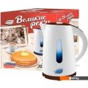 Электрочайники и термопоты Великие Реки Томь-1 (белый/коричневый)