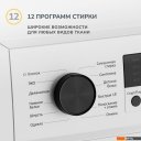Стиральная машина Simfer WWC701 Стиральная машина Simfer WWC701