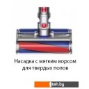 Пылесосы Dyson V8 Absolute 476547-01