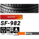 Автомобильные шины Sunfull SF-982 245/45R18 100H