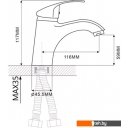 Смесители Ekko E10001