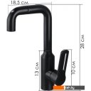 Смесители Ekko E1005-21