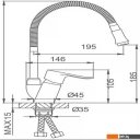 Смесители Ekko E43101