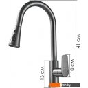 Смесители Ekko E6001-21