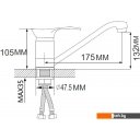 Смесители Ekko EM4901