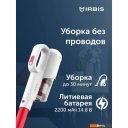 Пылесосы IRBIS Hurricane IVH0122 Пылесосы IRBIS Hurricane IVH0122
