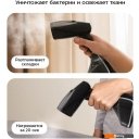 Пароочистители и отпариватели Kitfort KT-9310