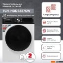 Стиральная машина Kraft TCH-HDD8587SW