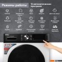 Стиральная машина Kraft TCH-HDD8587SW