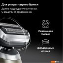 Электробритвы мужские Braun Series 7 72-C1200s Gold Wet&Dry 360°