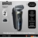 Электробритвы мужские Braun Series 7 72-C1200s Gold Wet&Dry 360°