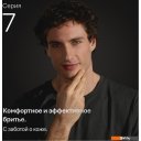 Электробритвы мужские Braun Series 7 72-C1200s Gold Wet&Dry 360°