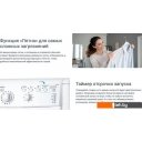 Стиральная машина Indesit IWUB 35085