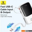 Портативные зарядные устройства Baseus Qpow Pro+ Digital Display Fast Charge 22.5W 10000mAh (белый)