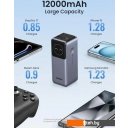 Портативные зарядные устройства Ugreen PB724 12000mAh (серый)