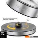 Электрочайники и термопоты Kitfort KT-624